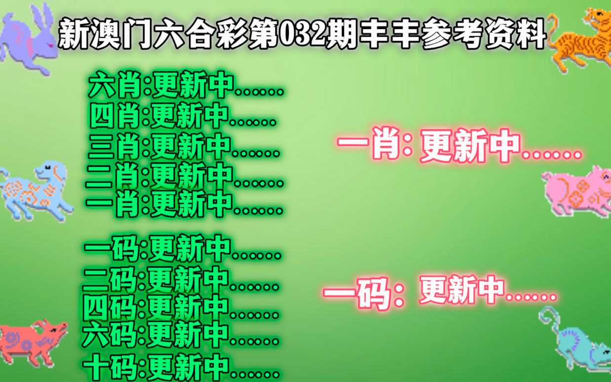 澳门今晚精准一码，揭秘与警示澳门今晚精准一码发财