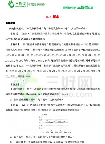 澳门资料大全，免费资源指南澳门资料大全免费资料2023年免费下载 复式三中三