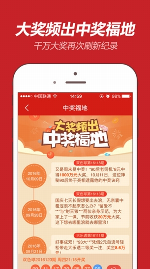 2046年澳门天天开好彩，探索未来彩票文化的创新与传承2024澳门天天开好彩大全53期