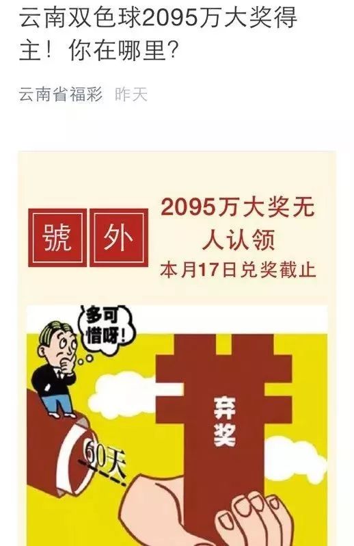 彩富网天下