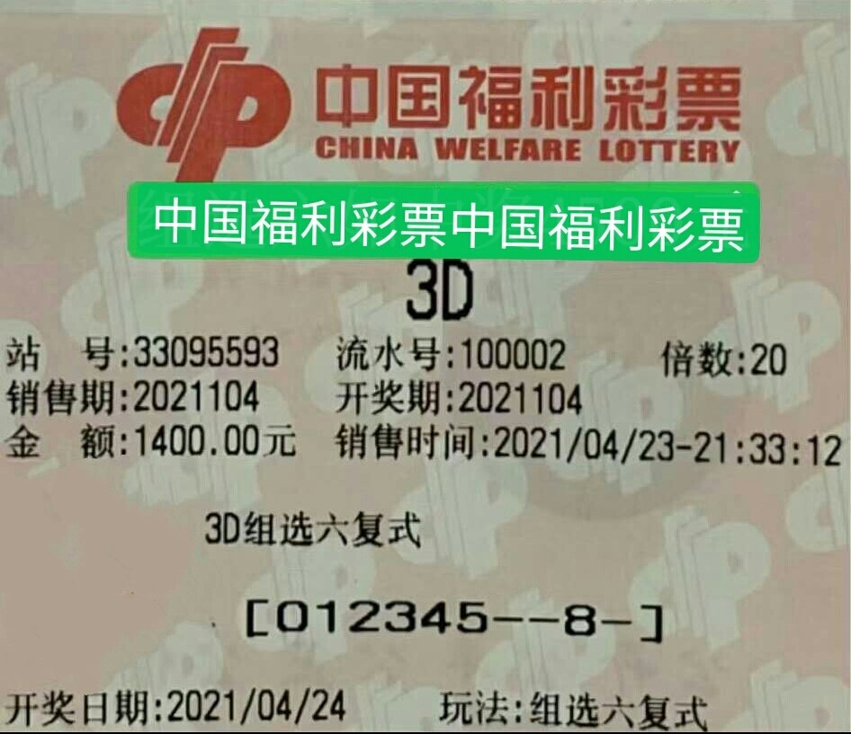 澳门一肖必中，今晚揭晓的幸运之谜？理性看待彩票与娱乐心态的重要性分析澳门一肖一码必中一肖今晚(全网实时顶尖预测)