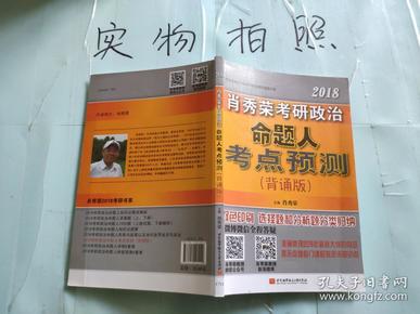 澳门三肖精准预测，揭秘王中王的神秘面纱澳门三肖三码精准100%王中王今天开什么马