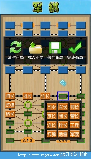 智慧较量