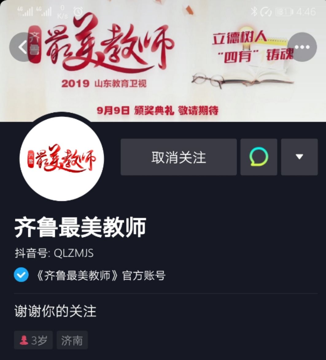 2019年六给彩今晚开奖结果，揭秘数字背后的幸运与期待2019六给彩今晚开奖结果历史