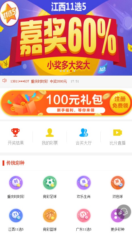 探索香港彩最新开奖号码的奥秘与魅力香港官方彩票大平台网站下载