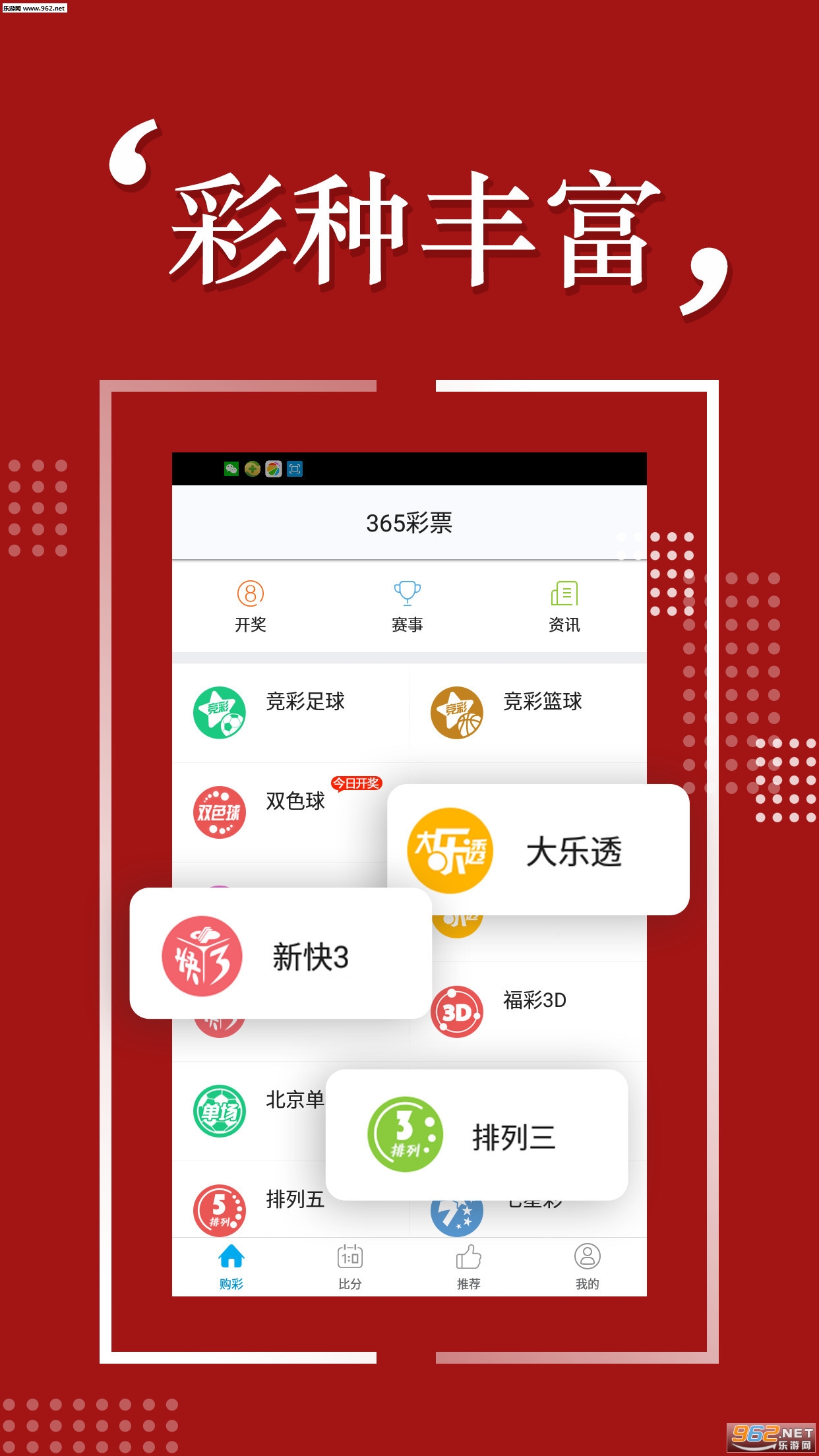 2043年，新澳今晚开奖号码195的神秘面纱2024新澳今晚开奖号码139财安金融