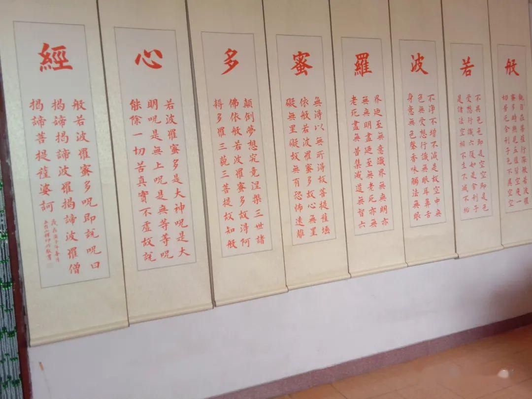 东方心经马报图，古老智慧与现代生活的神秘交汇东方心经马报图片
