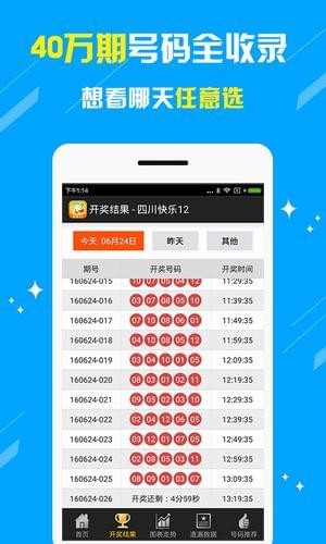 探索香港最近15期彩票开奖记录的奥秘与趋势香港最近15期开奖记录表