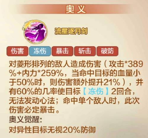 澳门精准免费资料大全，聚侠网—揭秘赌场风云的智慧宝库澳门精准免费资料大全聚侠网全牟开奖结果