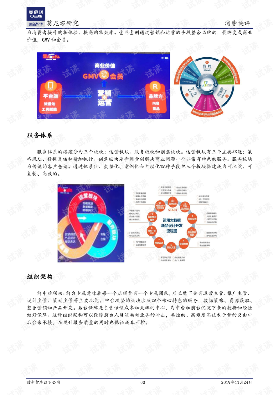 123456，探索网络交流的乐园—118论坛网上之家