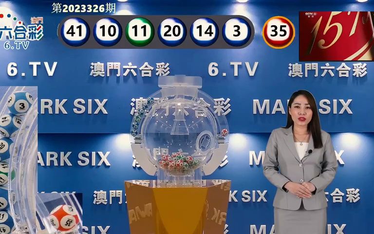 澳门码开奖记录，揭秘背后的故事与影响澳门码开奖记录o38期开什么