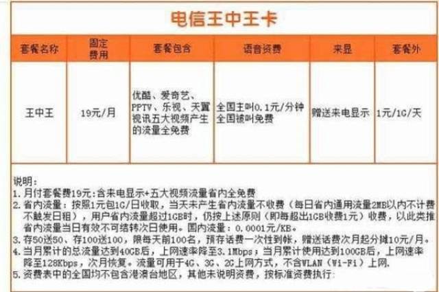 揭秘王中王的秘密，现场开奖结果全解析王中王开奖现场直播开奖结果