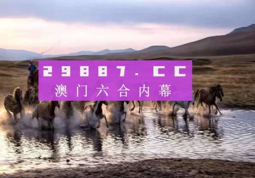 1326.cc，重塑数字时代的网络社交新体验13262cc马会传论坛开奖马今晚四不像是什么