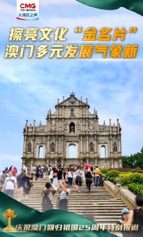 澳门一码，历史、文化与现代发展的交汇点最准一肖一码一孑一特一中