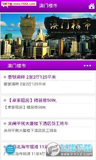 澳门王中王的魅力与免费观看的争议，理性探讨网络娱乐边界线全四年老玩家心得澳门王中王