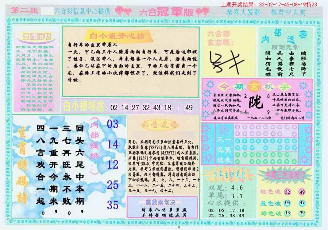 古老智慧与现代解读