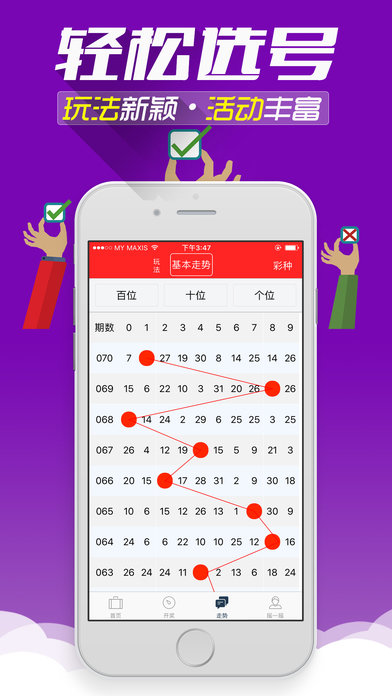 揭秘刘伯温精选料,二四六天天好彩的神秘面纱刘伯温精选资料二四六天天好 wap.jrp838.icu