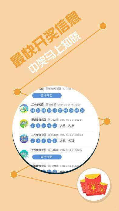 免费马会传真论坛，赛事资讯与竞猜的智慧交汇马会传真论坛免费资料最新版本更新内容