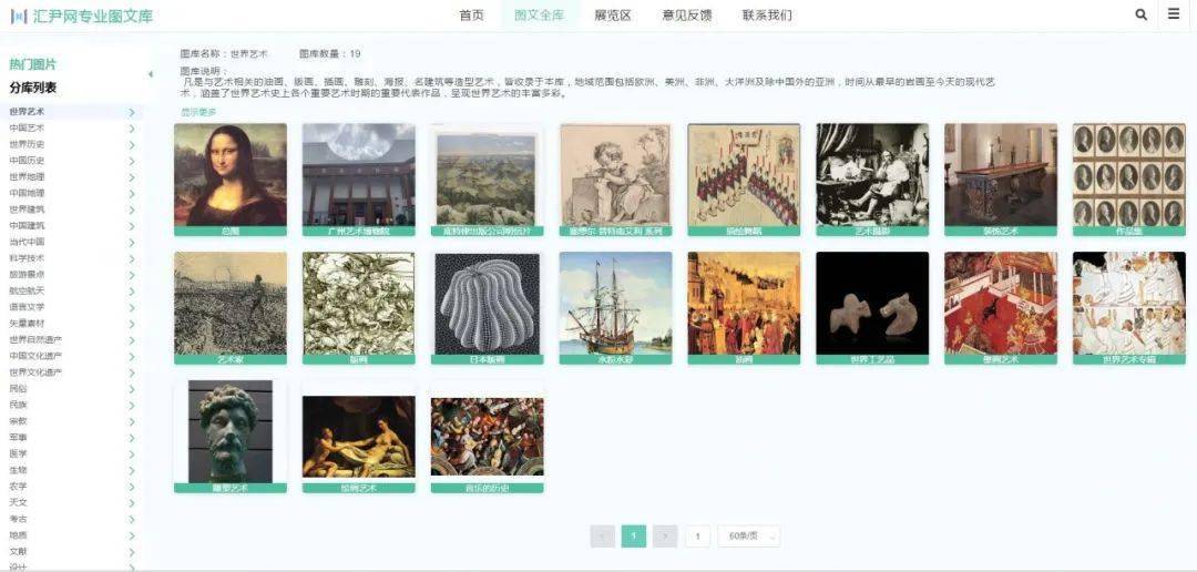 九龙图库助手，数字时代的艺术收藏新纪元90900tk九龙图库助手