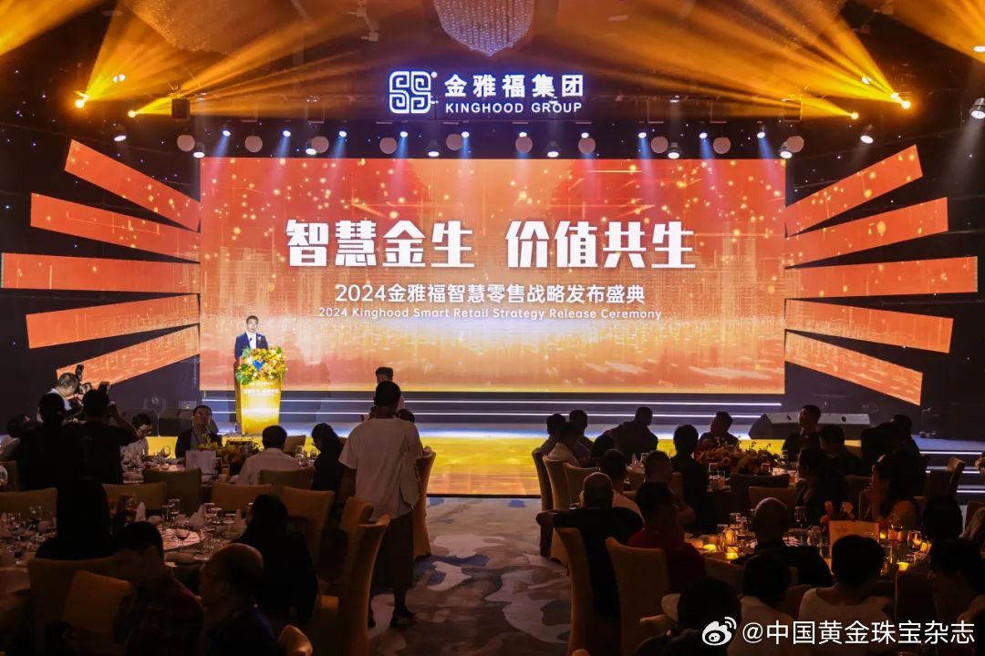 探索金六福心水论坛，解锁财富与智慧的双重密码金六福权威论坛j