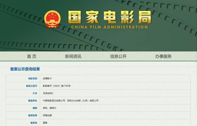 愛的見证者 第14页