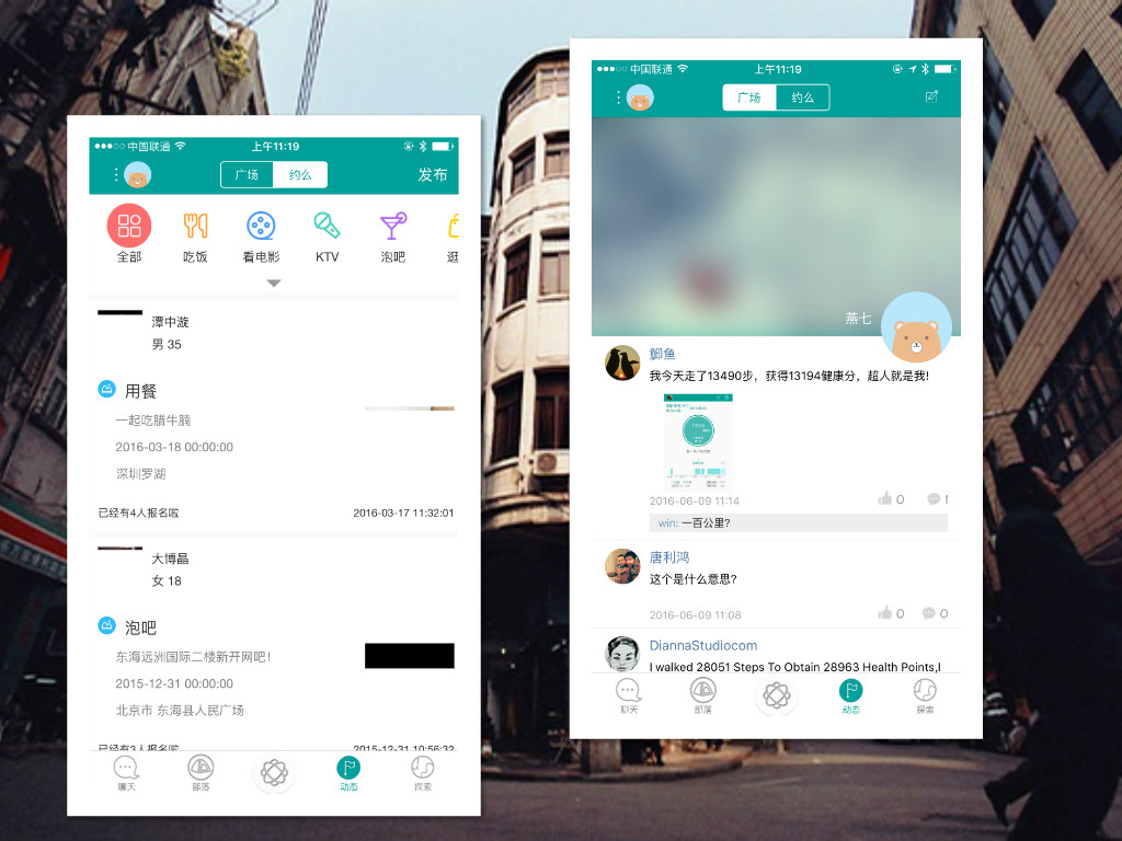 探索比思社区，一个充满活力与创意的在线平台比思社区app下载