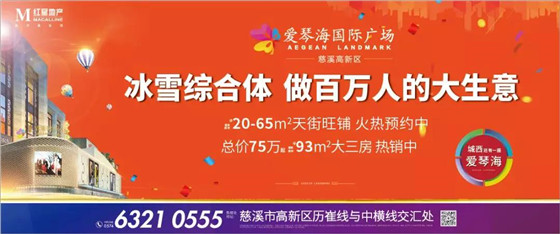 2035年澳门资料