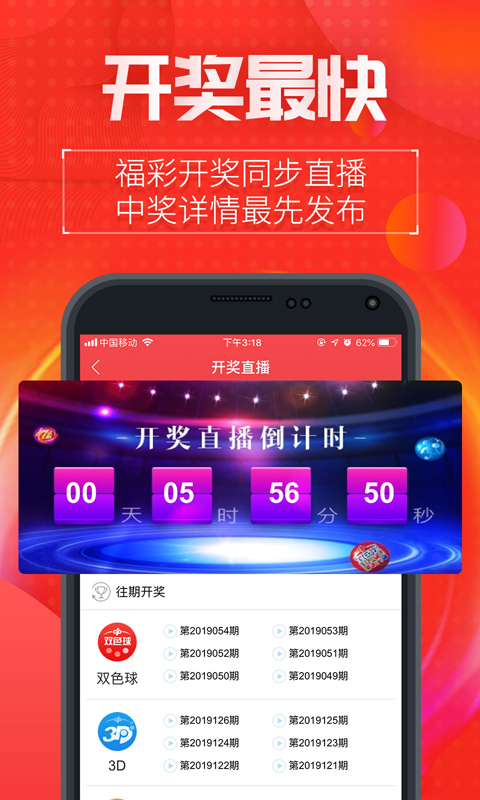 4875管家婆,揭秘开奖结果背后的故事4887管家婆结果开奖结果小说东方心经