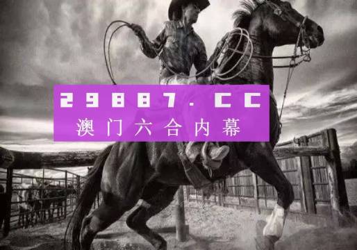 探索新跑狗，高清彩图下的速度与激情新跑狗高清跑狗图彩图大全
