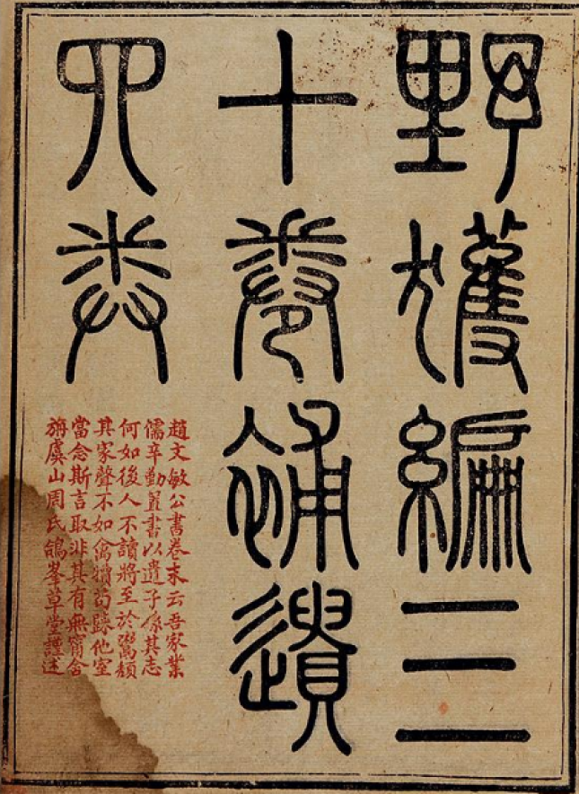 澳门黄大仙信仰的深度探索，码字背后的文化与历史澳门黄大仙精选论坛资料大全