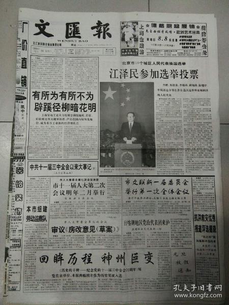 2043年回望与展望