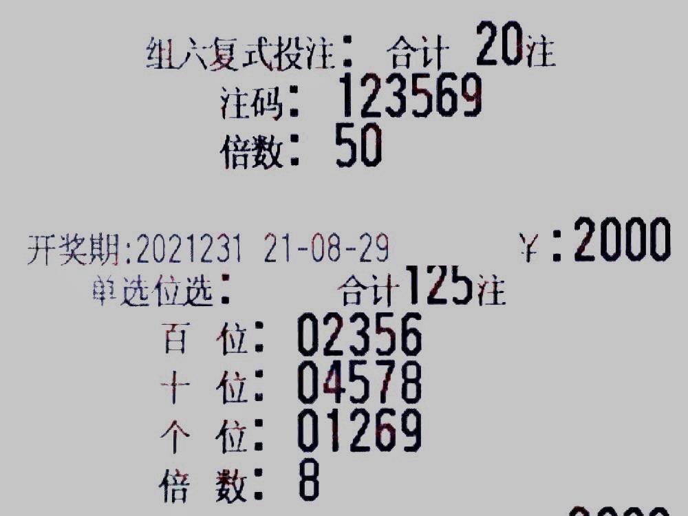 今晚3D开奖号码揭秘，探寻数字背后的奥秘今天晚上3d开奖号码是什么号码2021270期
