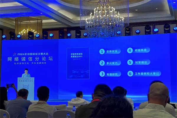 澳门彩票新纪元
