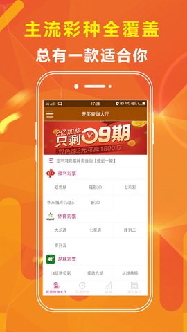 澳门开奖直播,探索新体验与安全下载的奥秘澳门开奖现场直播平台-澳门开奖结果查询-最火手机站