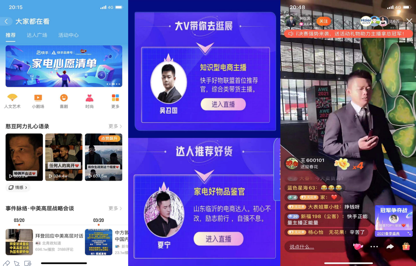 澳门开奖直播,新体验,尽在掌握—最新版官网视频下载指南新澳门开奖现场直播官网视频下载大全最新版