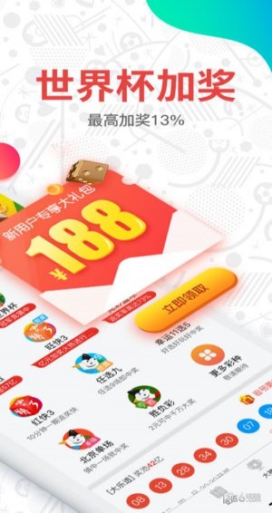 新澳门开奖现场直播，探索官方平台最新版下载指南澳门开奖现场直播结果+开奖记录安卓版