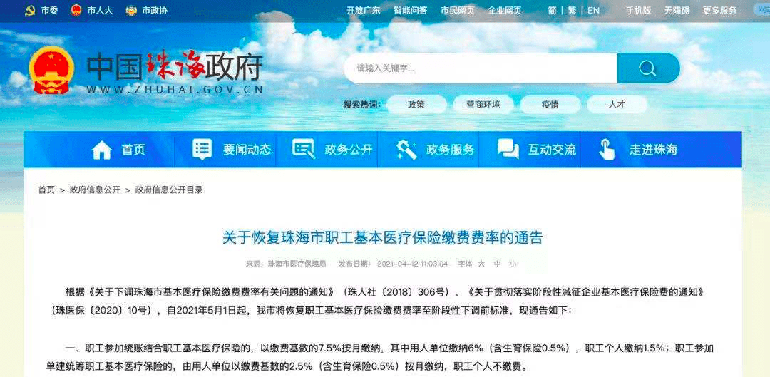 新澳门开奖现场直播官网查询结果最新，透明公正，共筑诚信之基新澳门开奖记录