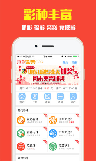 澳门开奖现场直播，手机版查询下载的便捷与乐趣新澳门开奖结果2020+开奖记录_