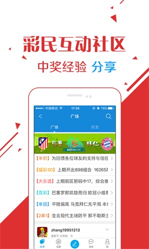 探索新澳门开奖现场直播，官方平台查询与下载最新版指南澳门开奖现场直播结果+开奖记录安卓版