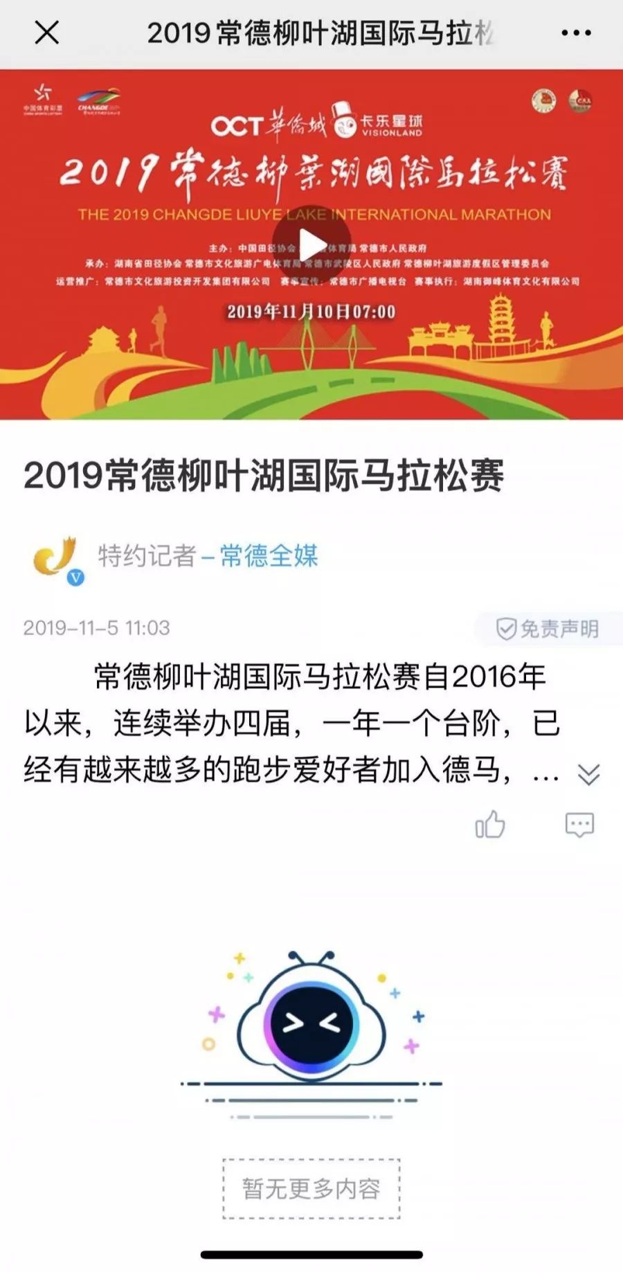 澳门开奖现场直播，官方正版的权威选择澳门开奖现场直播平台-澳门开奖结果查询-最火手机站