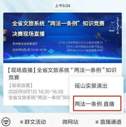 新澳门开奖现场直播官网，最新消息查询与透明化体验的革新之旅新澳门开奖现场直播官网最新消息查询表