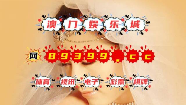 澳门开奖现场直播，官方视频在线观看的全新体验澳门开奖现场直播平台-澳门开奖结果查询-最火手机站