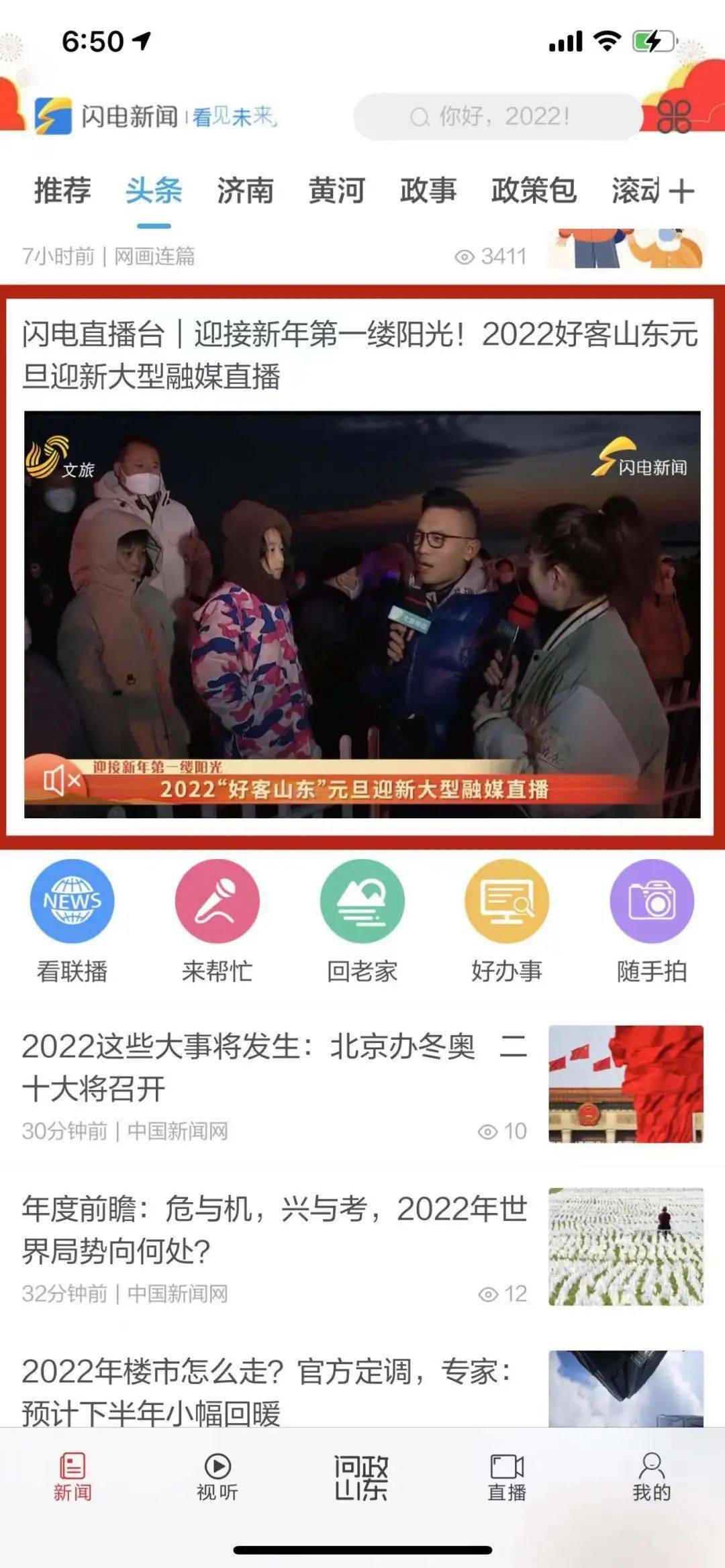 揭秘新澳门开奖现场,9月1日直播视频与挂牌真伪大起底澳门开奖现场直播结果开奖录