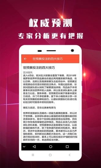 澳门开奖直播，新体验，尽在掌握—免费观看与下载的最新趋势澳门开奖现场直播官网