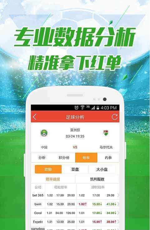 澳门开奖直播，掌握最新动态，尽在指尖澳门开奖现场直播平台-澳门开奖结果查询-最火手机站