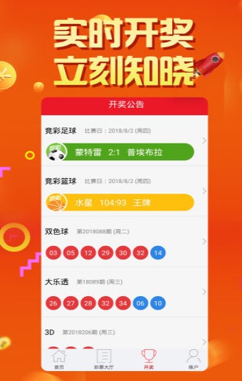 澳门开奖直播，新体验，尽在掌握—免费下载最新版现场视频新澳门开奖现场开奖直播视频下载免费最新版