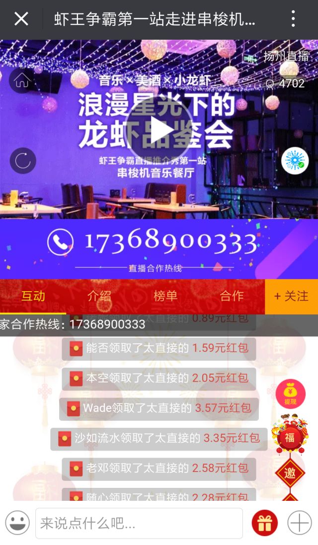 澳门开奖现场直播，免费下载的精彩瞬间澳门开奖现场直播结果开奖录