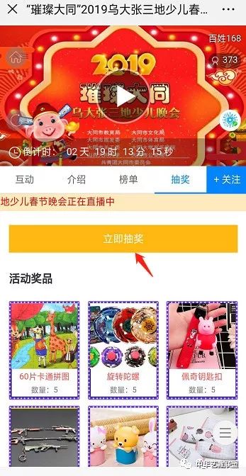 澳门新彩现场直播，见证每一刻的精彩与奇迹澳门开奖现场直播结果开奖录