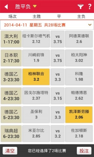 澳门新彩直播，见证每一刻的精彩与奇迹澳门开奖现场直播2020123开彩直播