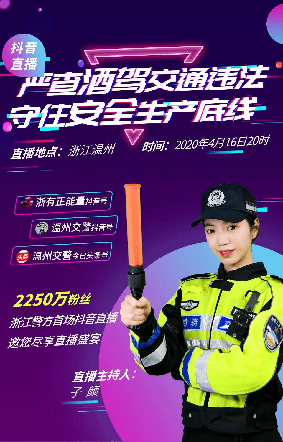 澳门新彩现场直播，全透明、高互动的彩票开奖体验新澳门开奖现场开奖直播视频全部过程播放下载